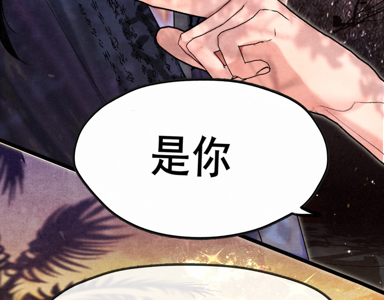 第130话心中的城堡 第 37 页