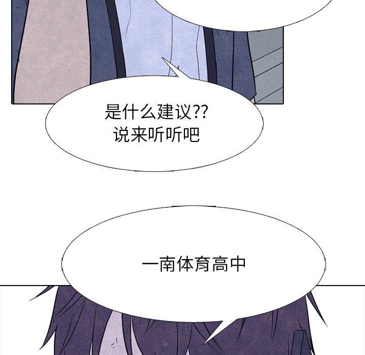 第275话 第 154 页