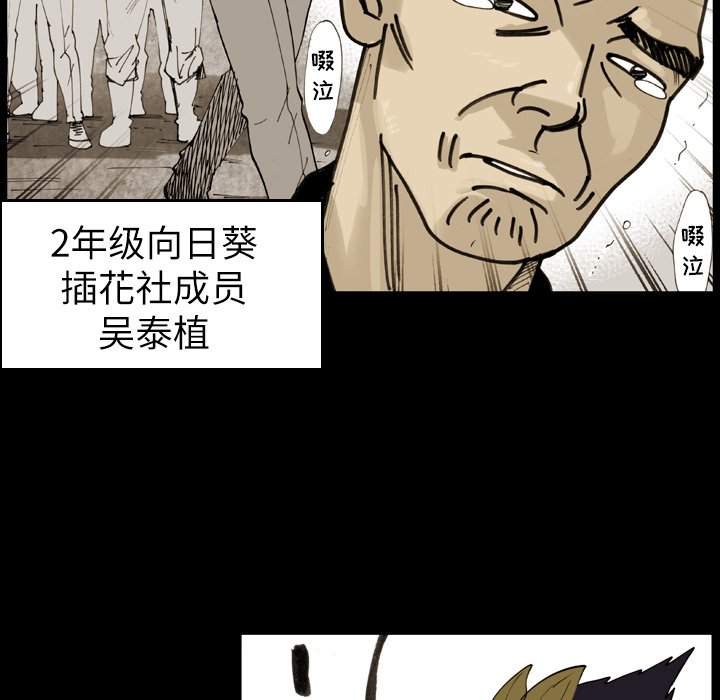 第 8 话 第 9 页
