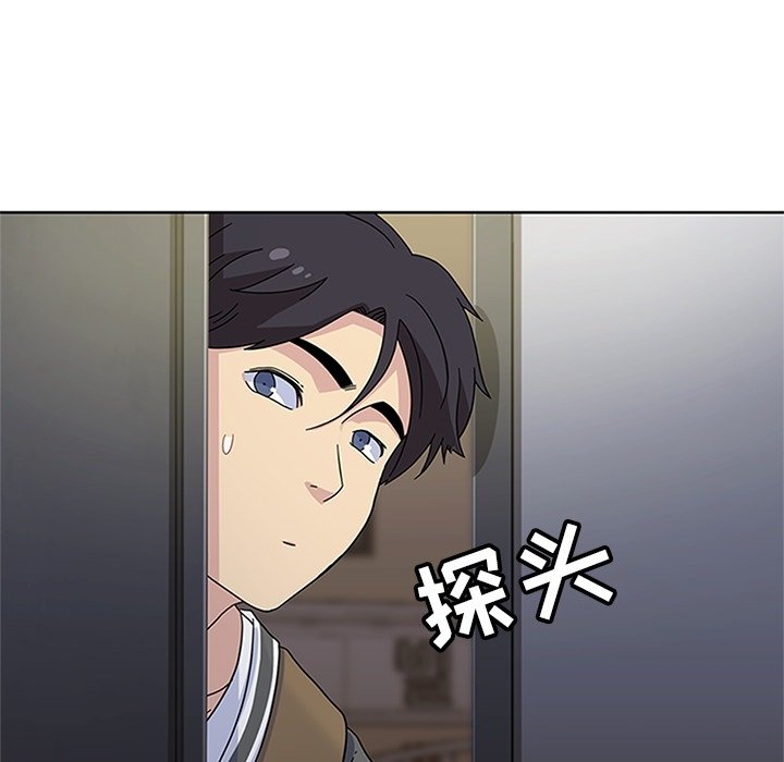 第23话 第 43 页