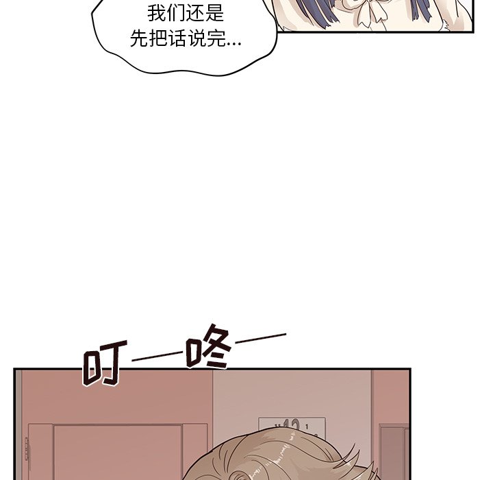 第89话 第 89 页