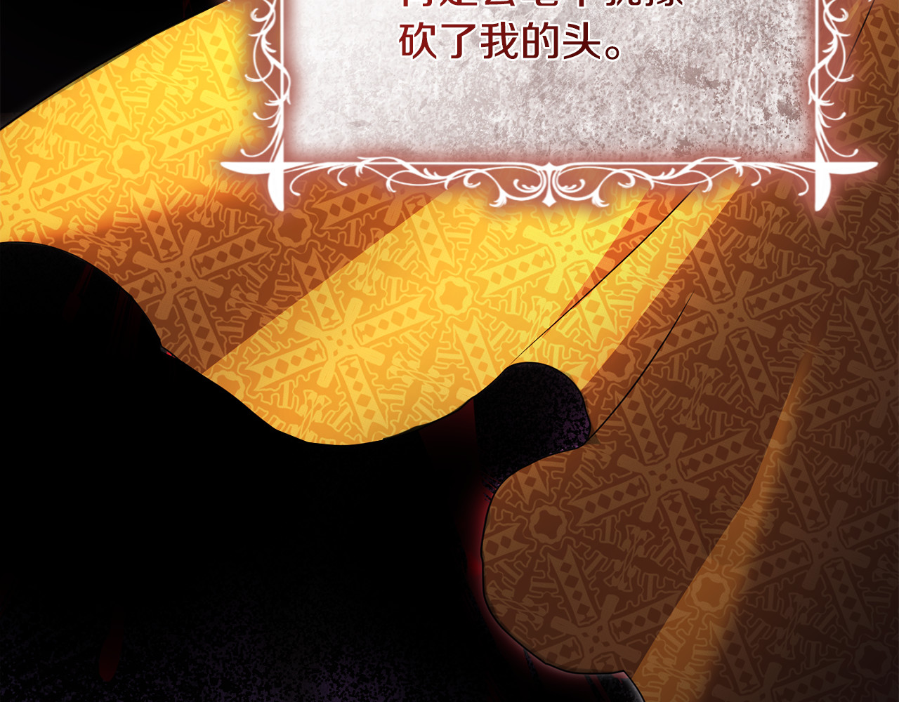 第37话 暗中策划 第 181 页