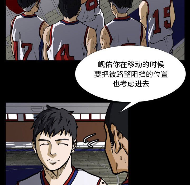 第34话 第 81 页