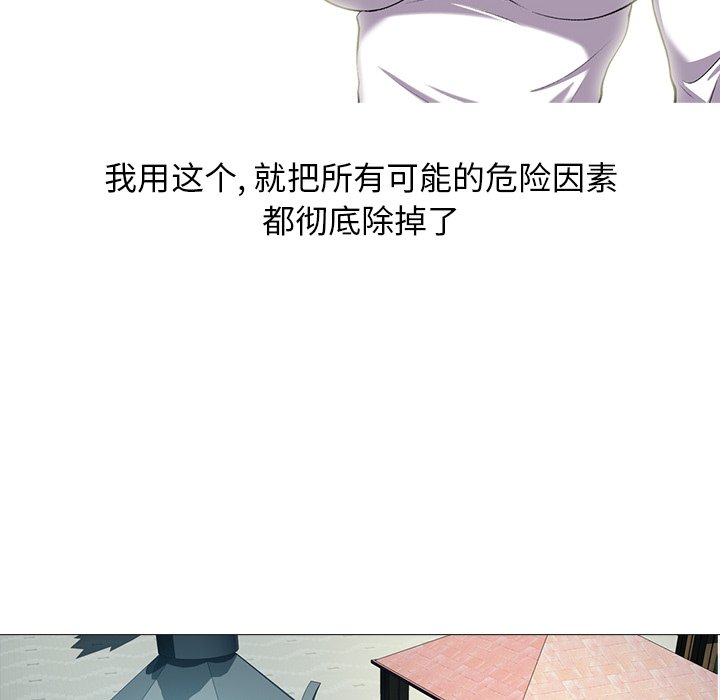 第21话 第 94 页