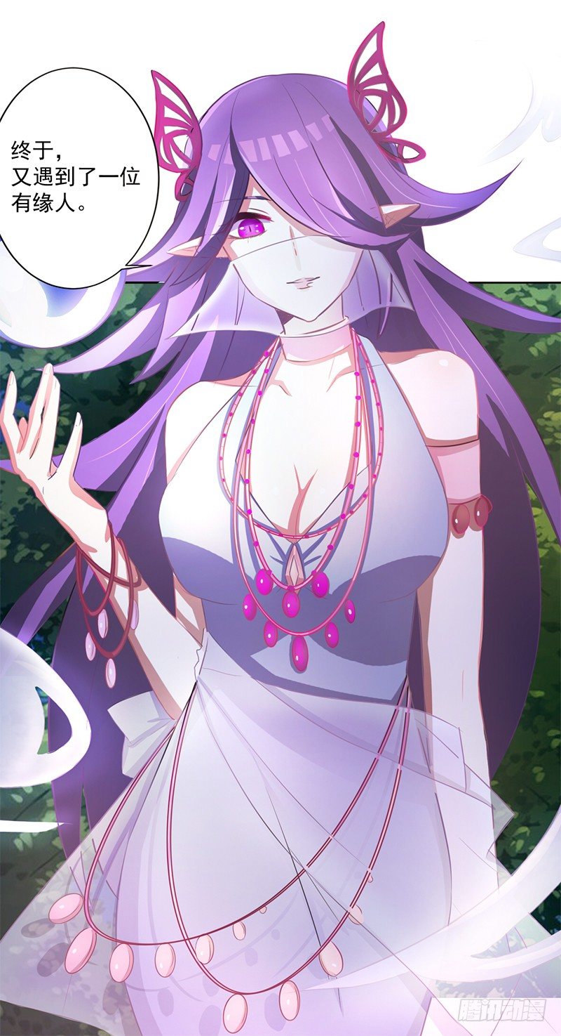 006 被拒门外 第 26 页