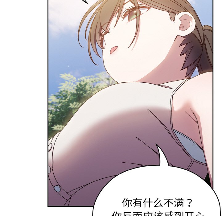第11话 第 76 页