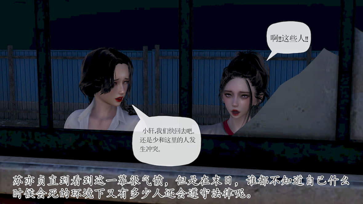 第1话 第 246 页