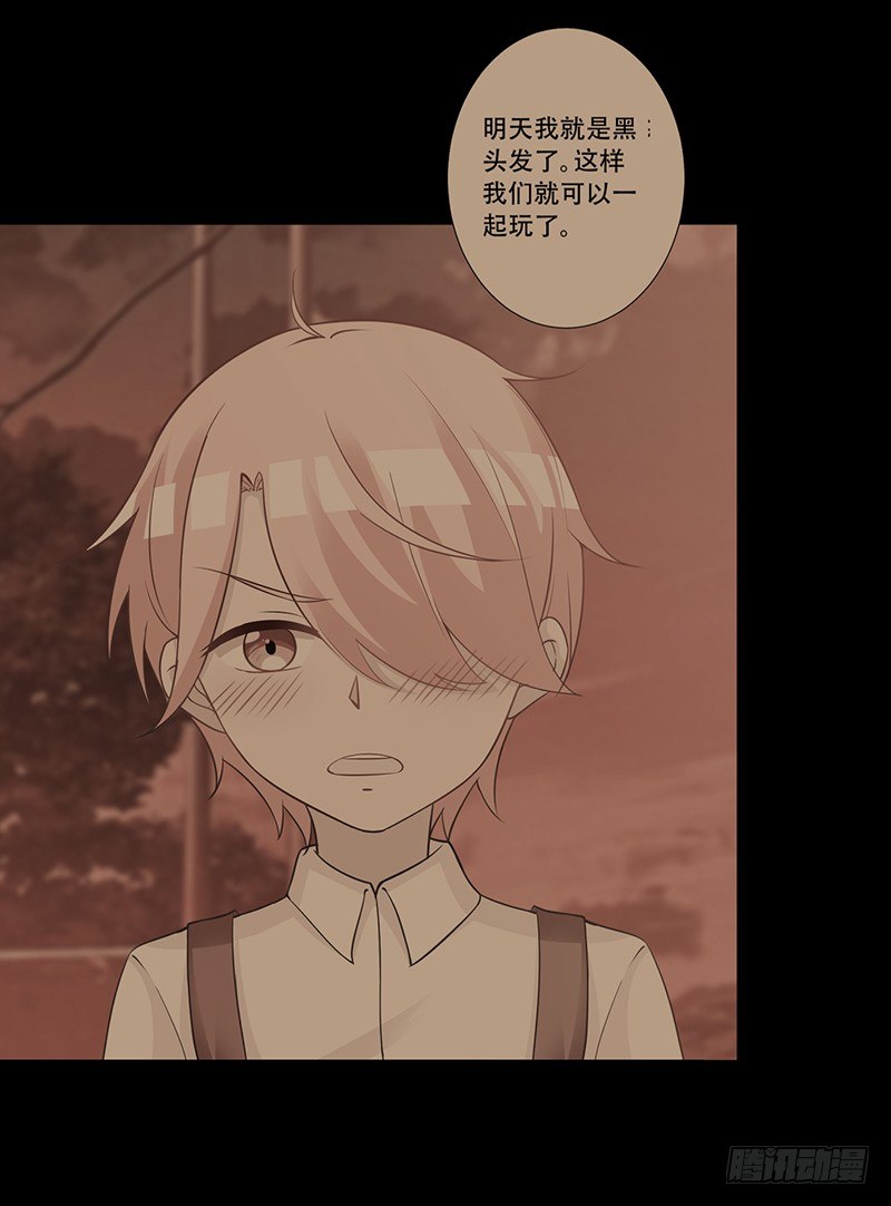 048 也许只是一个梦 第 22 页