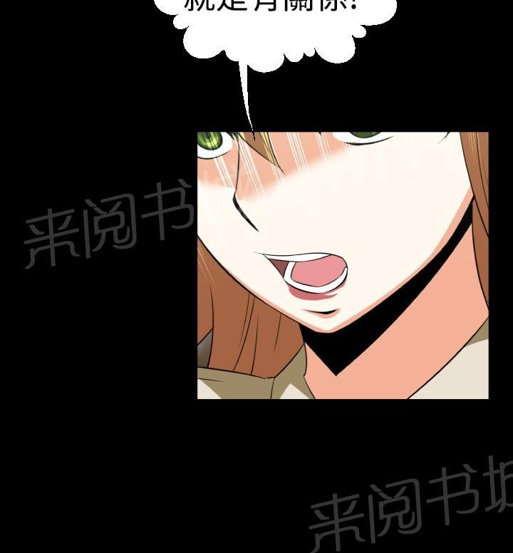 第34话 第 6 页
