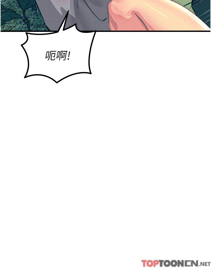 第63话 - 第二回合的序曲 第 37 页
