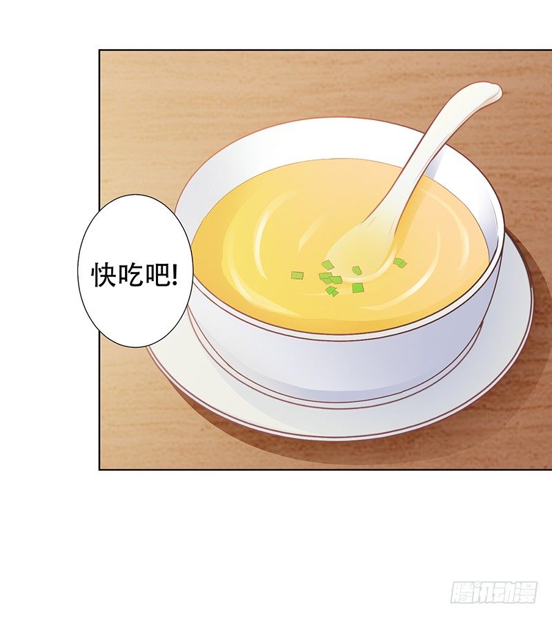 048 也许只是一个梦 第 10 页