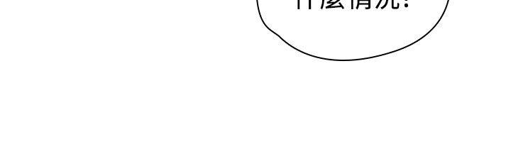 第52话 第 36 页