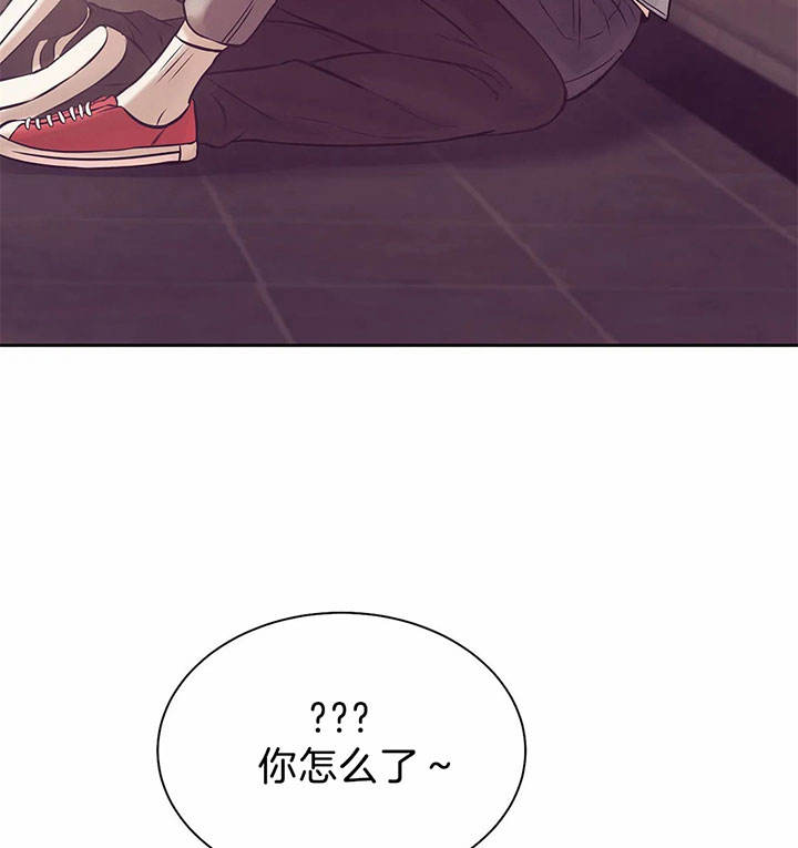 第33话 第33话 第 13 页