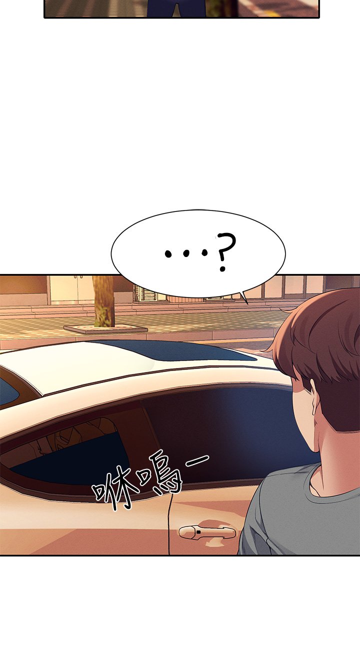 第54话 - 睡一晚再走 第 7 页