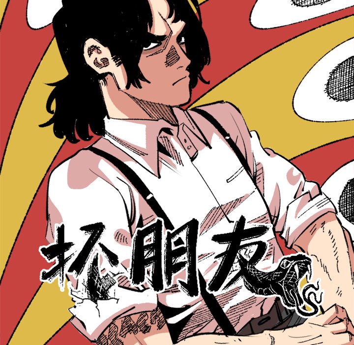 第19话 第 31 页