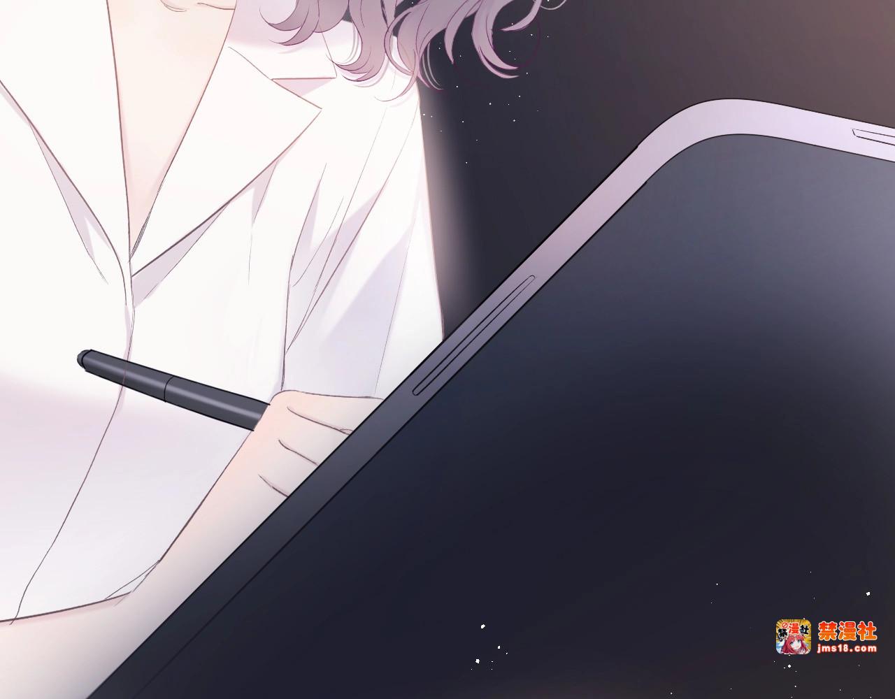 第45话 感谢的方法 第 17 页