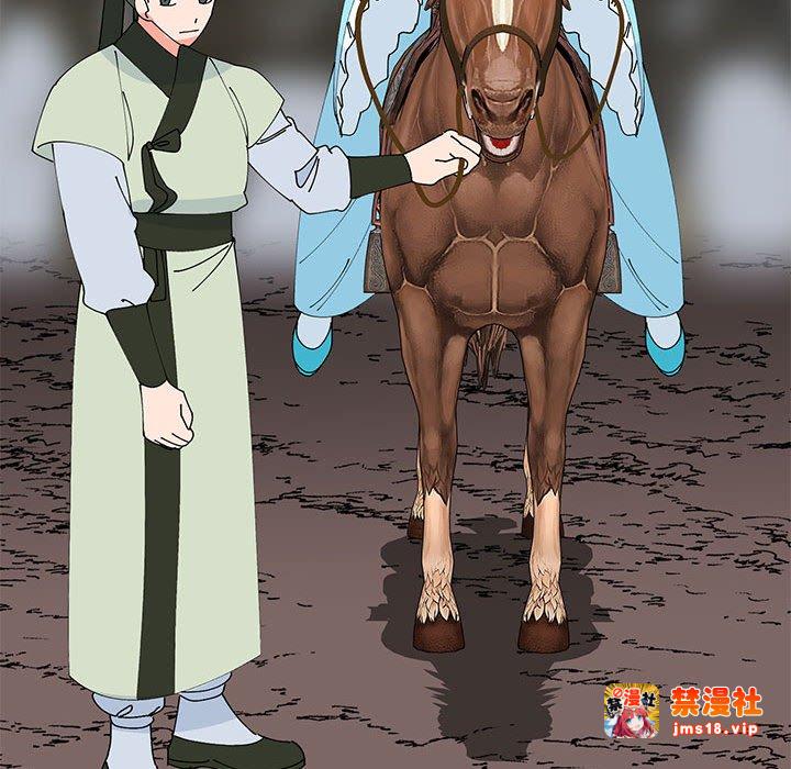 第35话 第 69 页