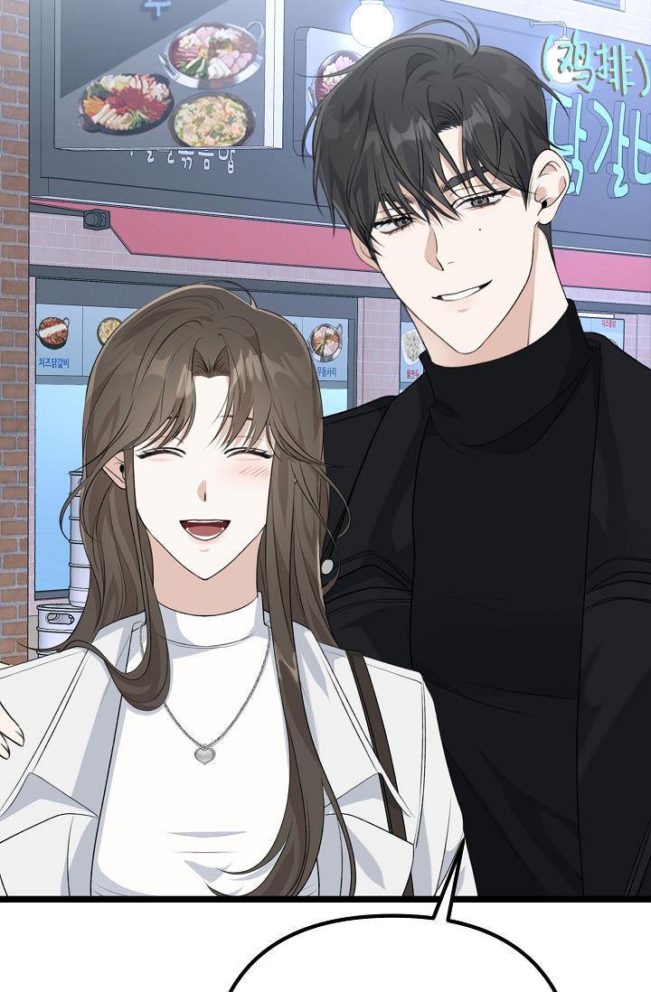 第9话 朋友 第 11 页