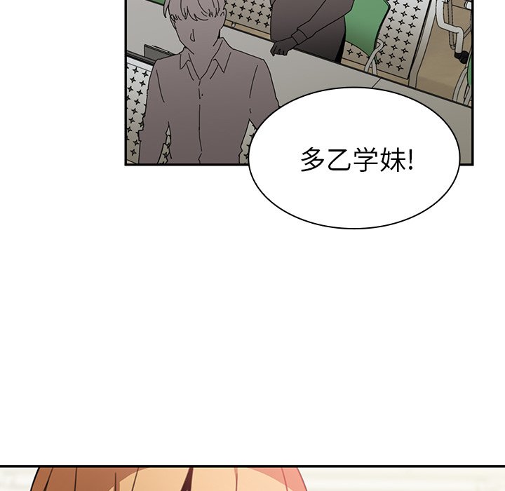 第13话 第 81 页