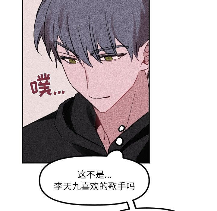 第40话 第 49 页