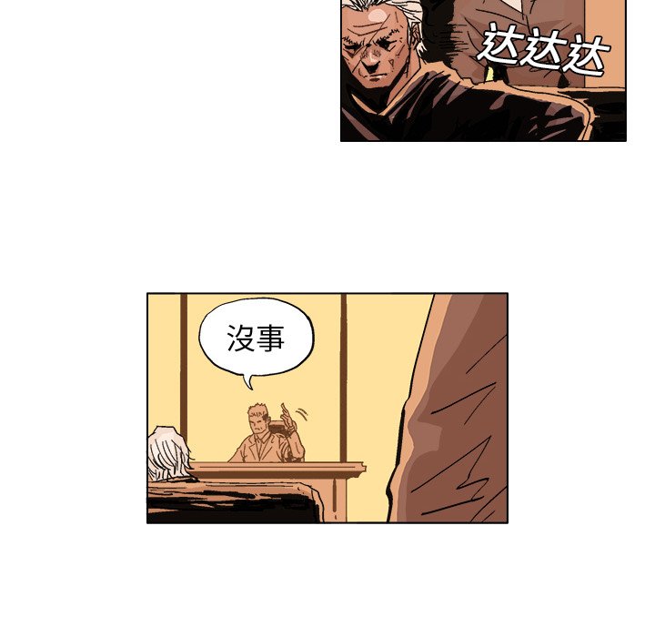 第4话 第 27 页