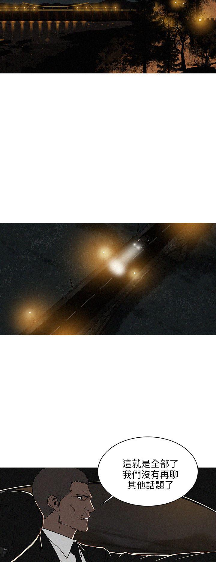 第49话 第 14 页