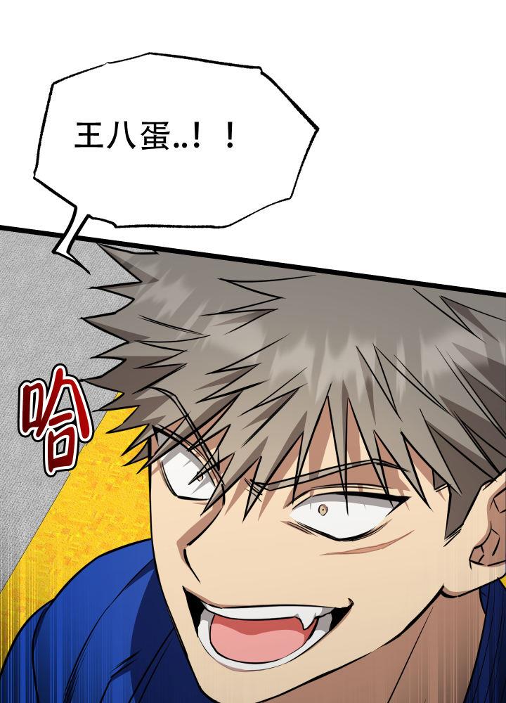 第10话 第10话 第 11 页