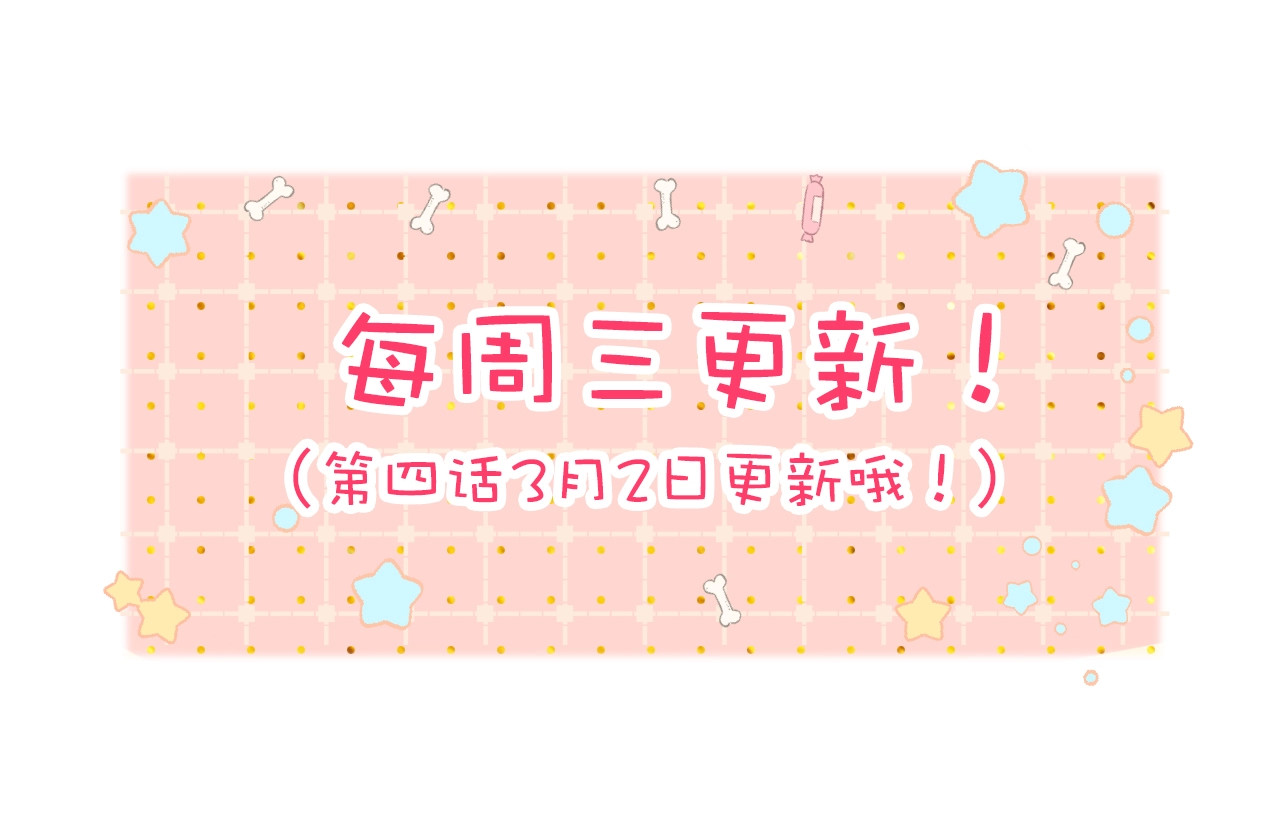 第2话 免单 第 108 页