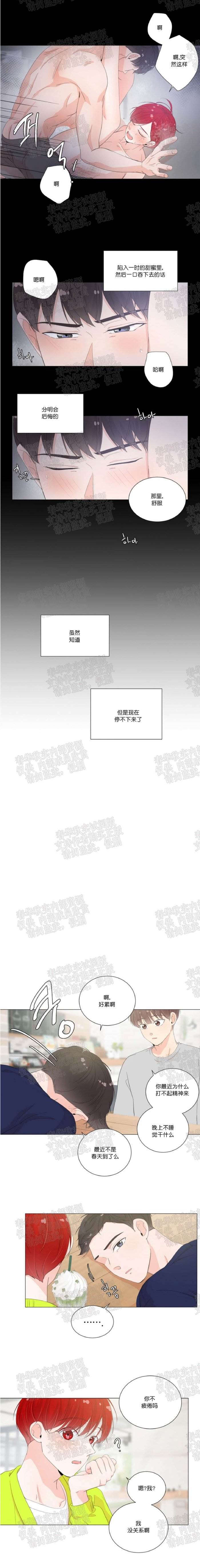 第17话 第 5 页
