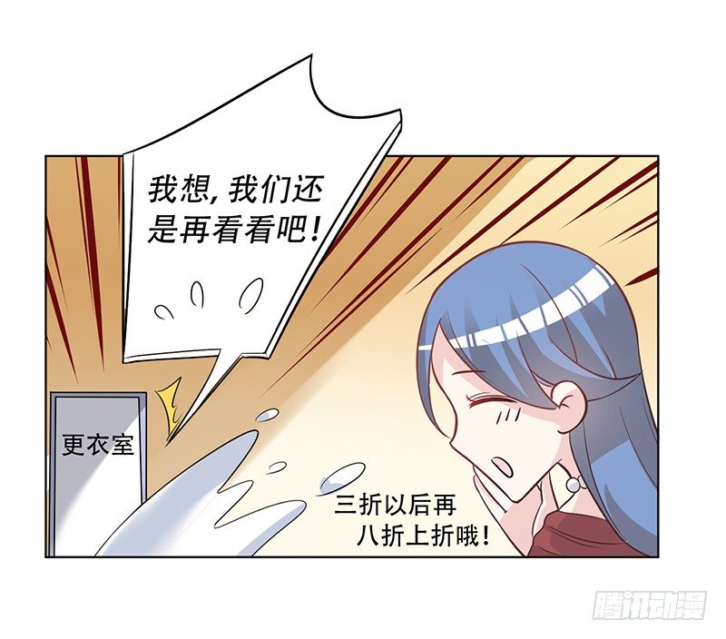 052 左恩，你跑哪去了？ 第 10 页