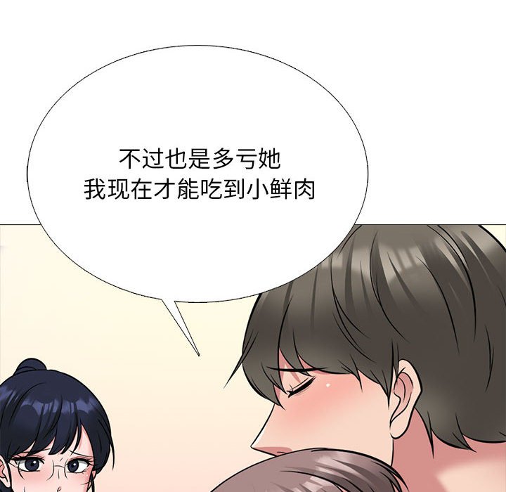 第172话 第 116 页