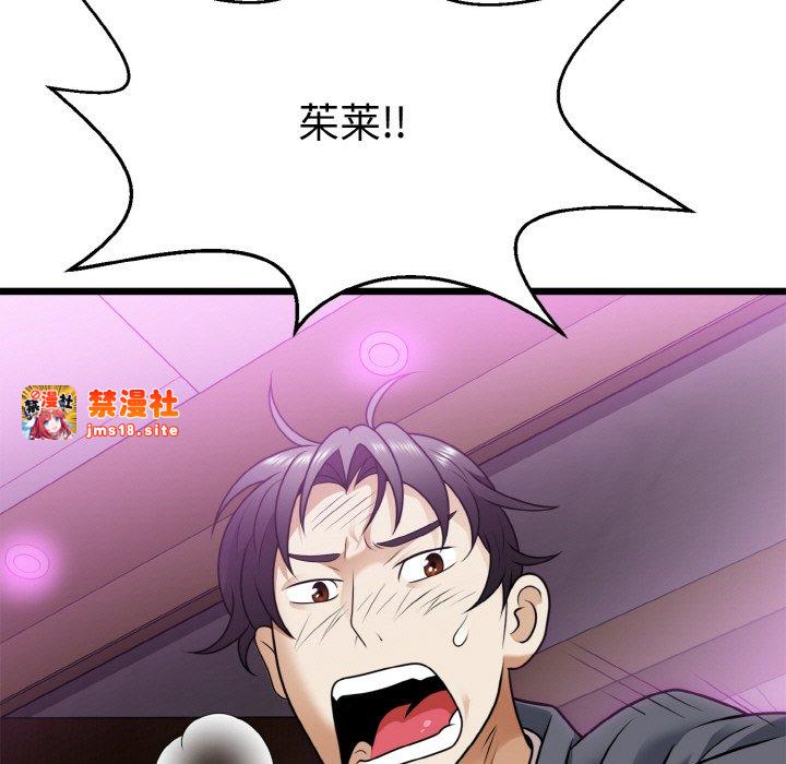 第7话 第 141 页