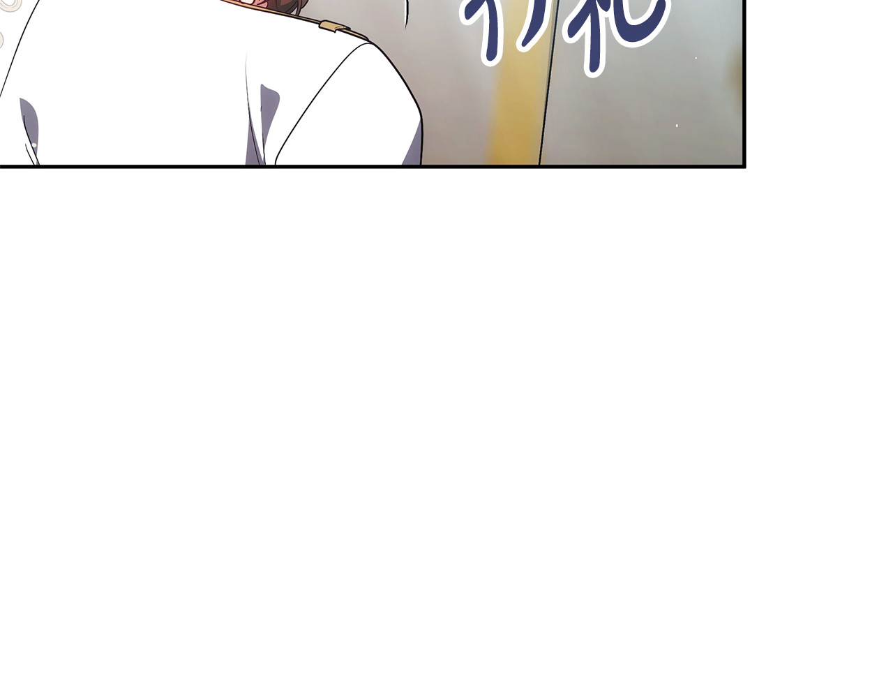 第52话 不会放你走 第 212 页