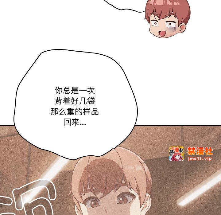 第42话 第 113 页