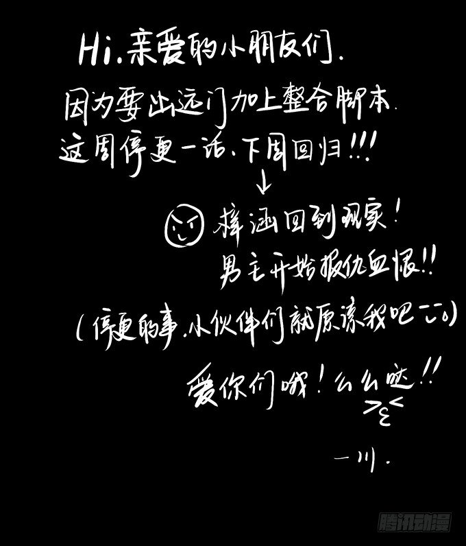 都结束了 第 22 页