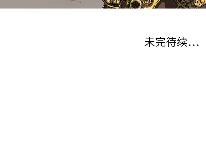 第1话 第 134 页