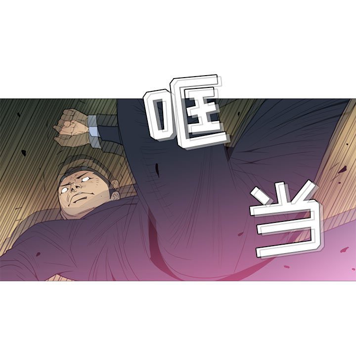 第12话 第 95 页