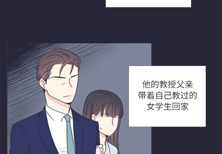 第22话 第 4 页