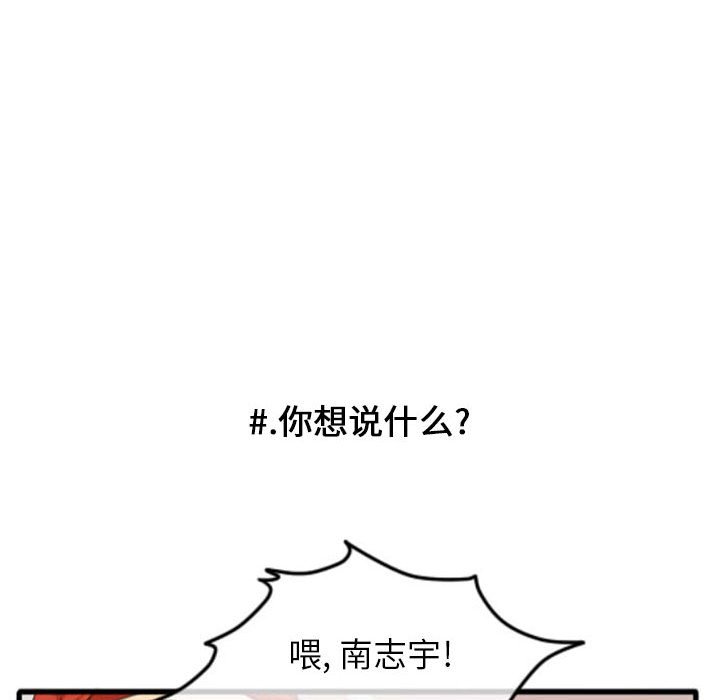 第9话 第 40 页