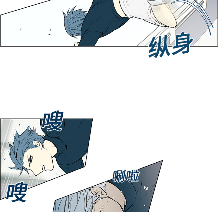 第4话 第 26 页