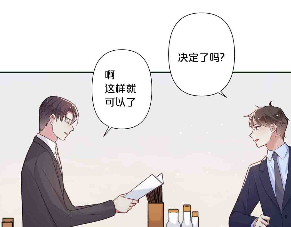 第22话 第 12 页