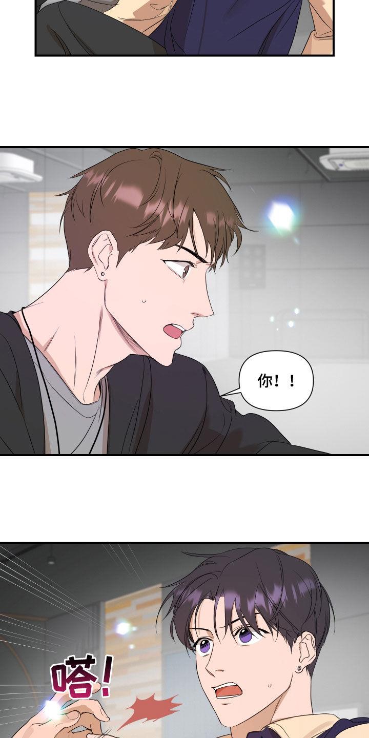 第37话 讨论 第 12 页