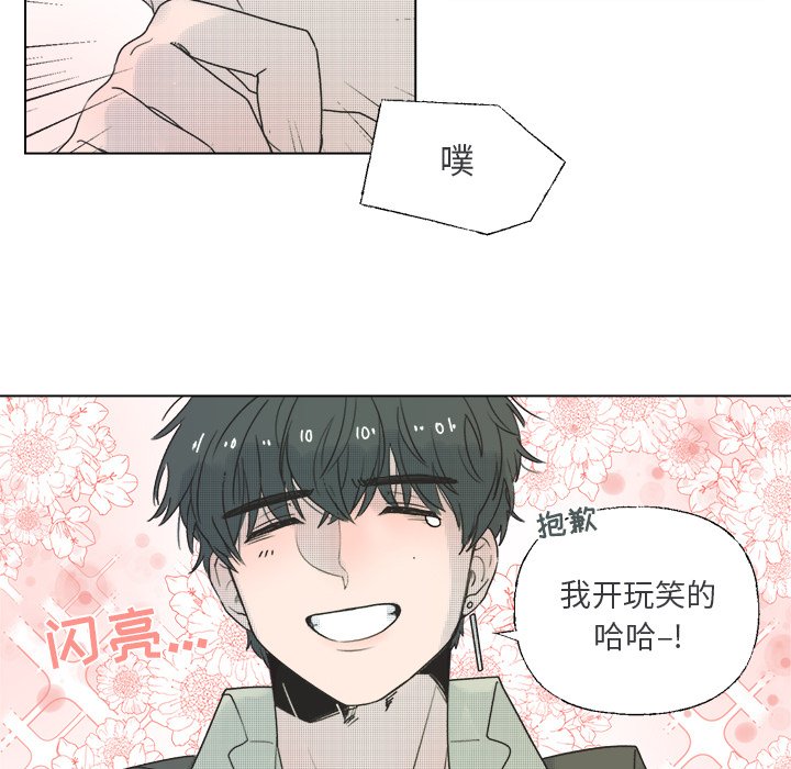 第36话 第 34 页