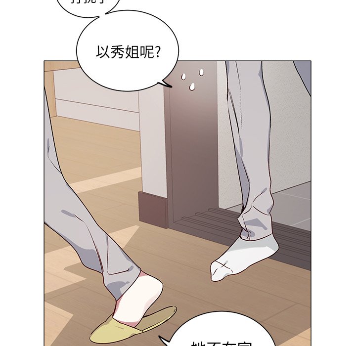 第28话 第 16 页