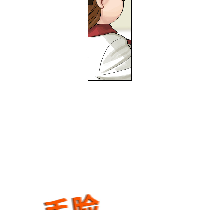 第7话 第 74 页
