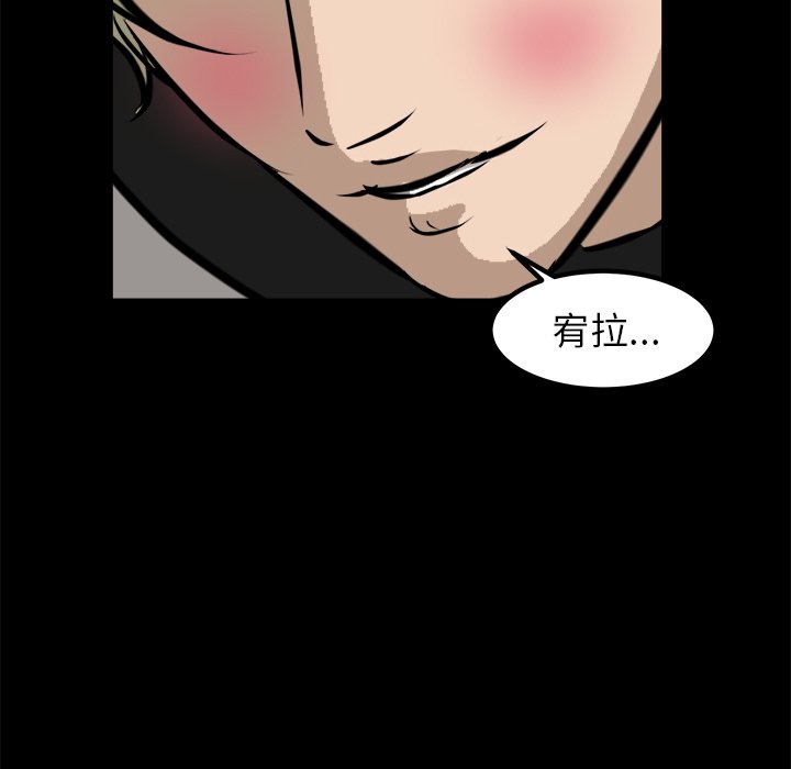 第43话 第 120 页