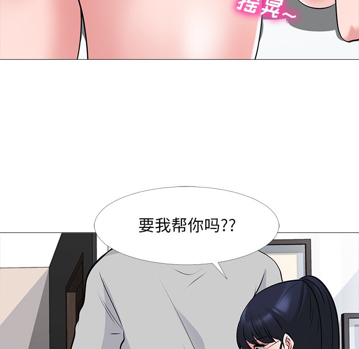 第46话 第 48 页
