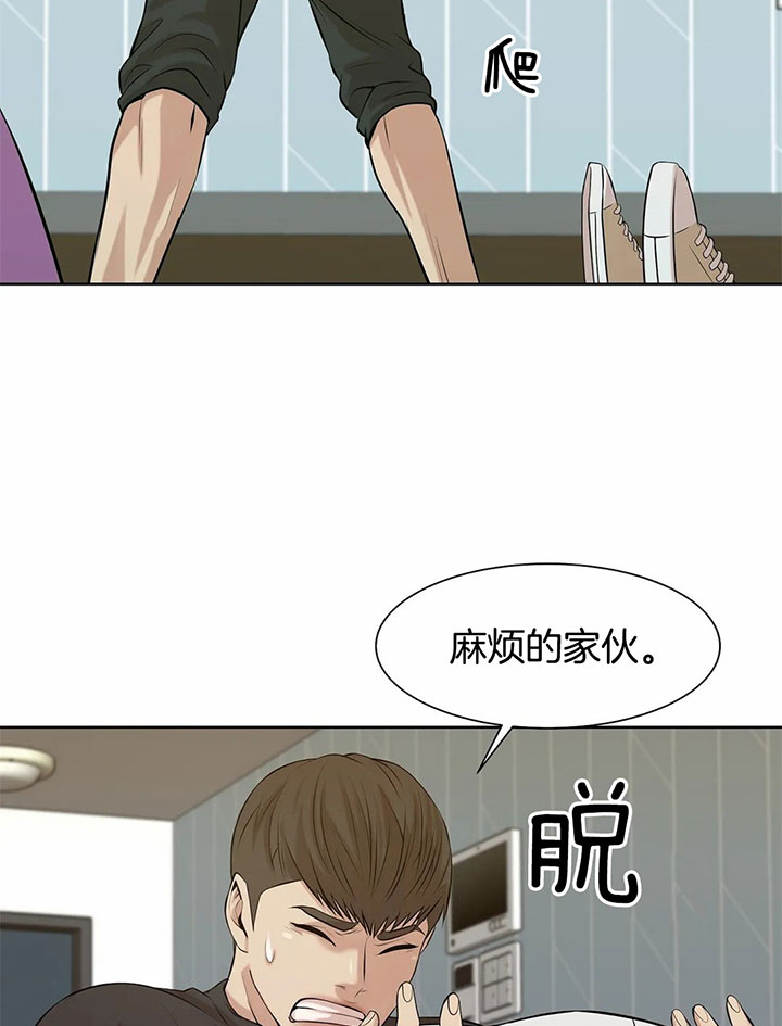 第18话 第18话 第 8 页