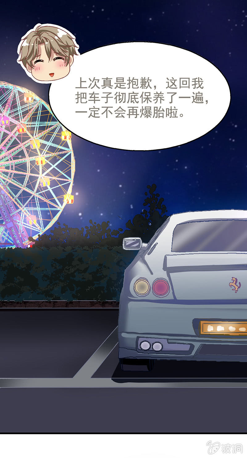 第五十八回 第 19 页