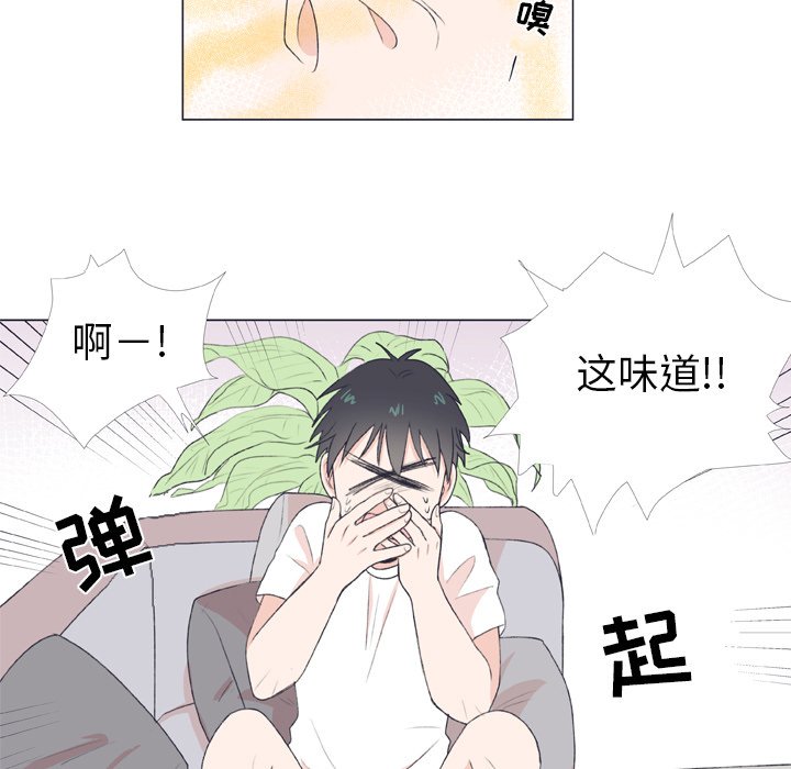 第7话 第 27 页